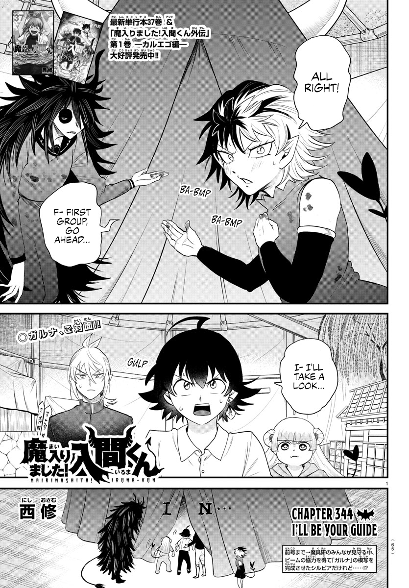 Welcome to Demon School! Iruma-kun, Chapter 344 image 01
